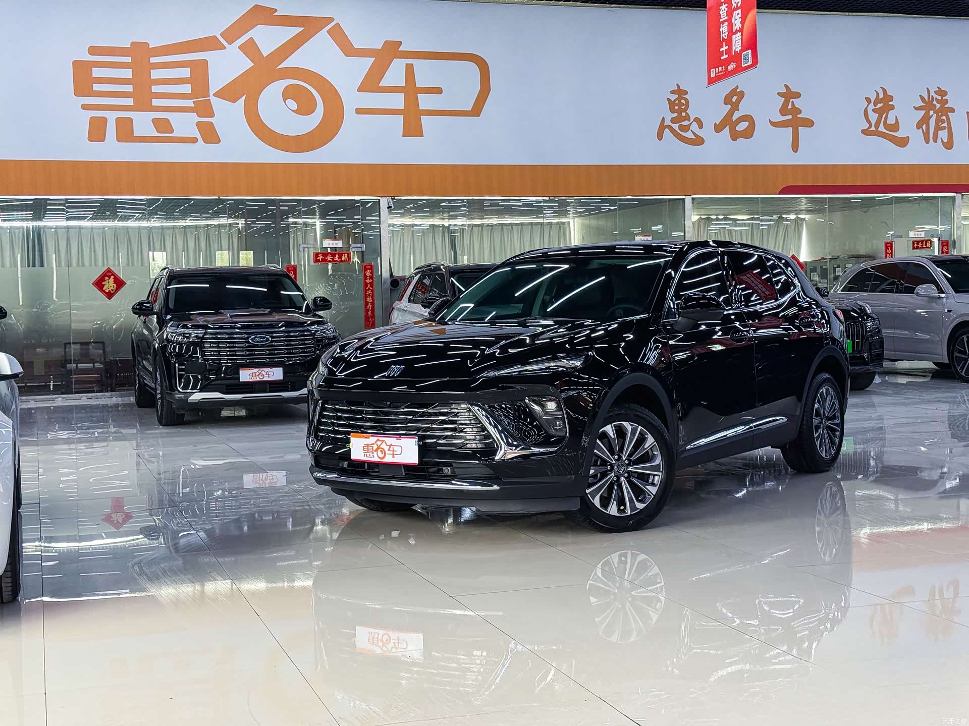 Buick Envision, 2026 3