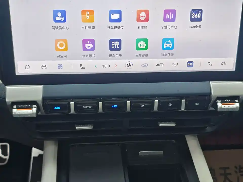 DEEPAL Dark blue G318