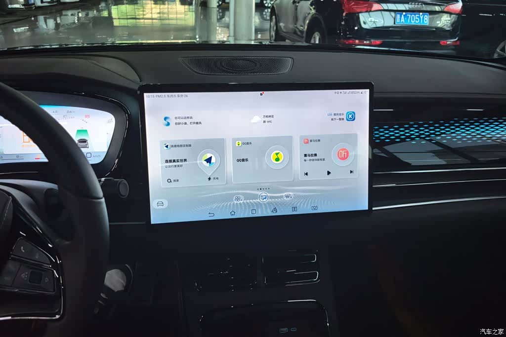 BYD Han, 2023 13