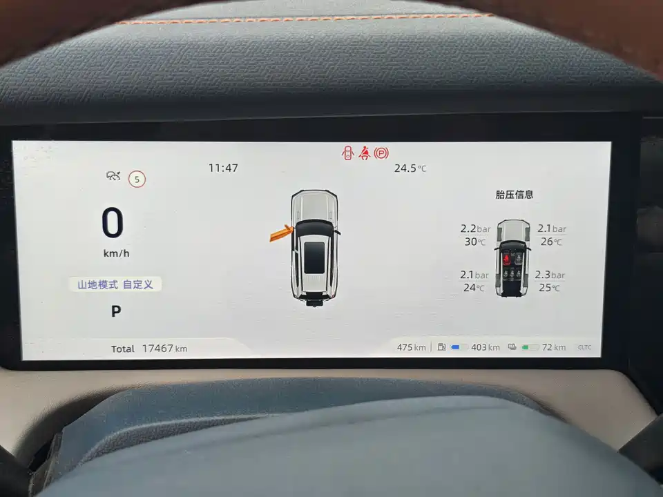 DEEPAL Dark blue G318