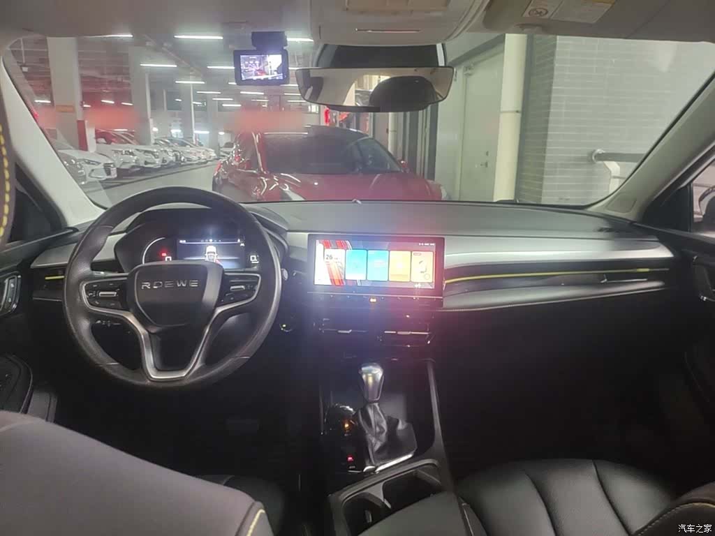 Roewe i5, 2021 10