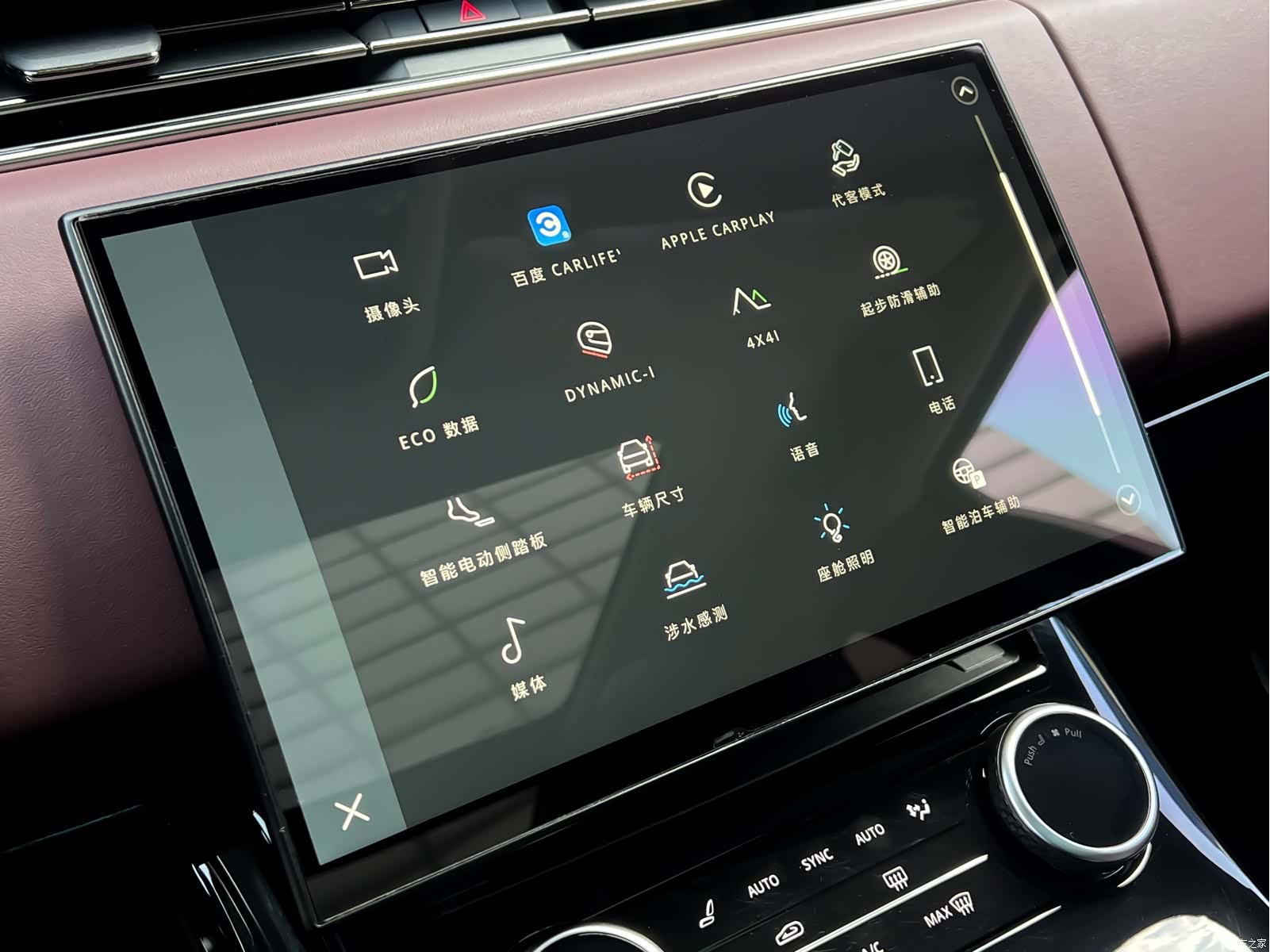 Land Rover Range Rover, 2023 14