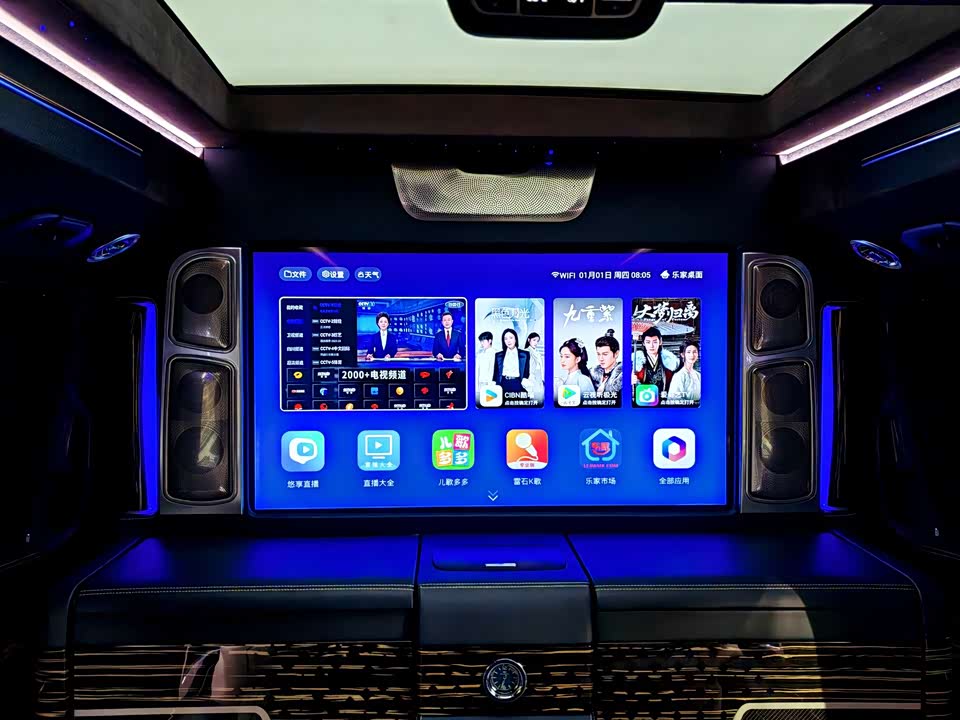 Mercedes-Benz V-class