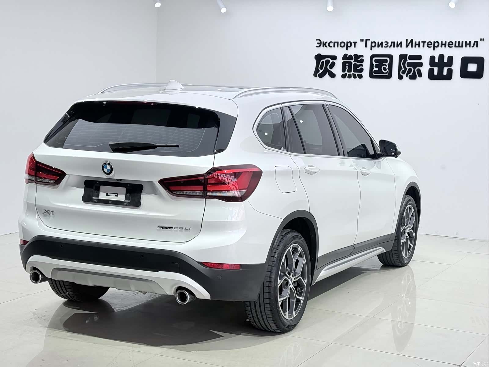 BMW X1, 2023 4
