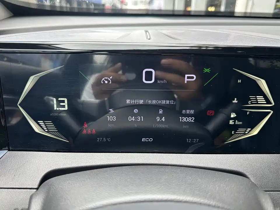 Trumpchi Trumpchi GS3