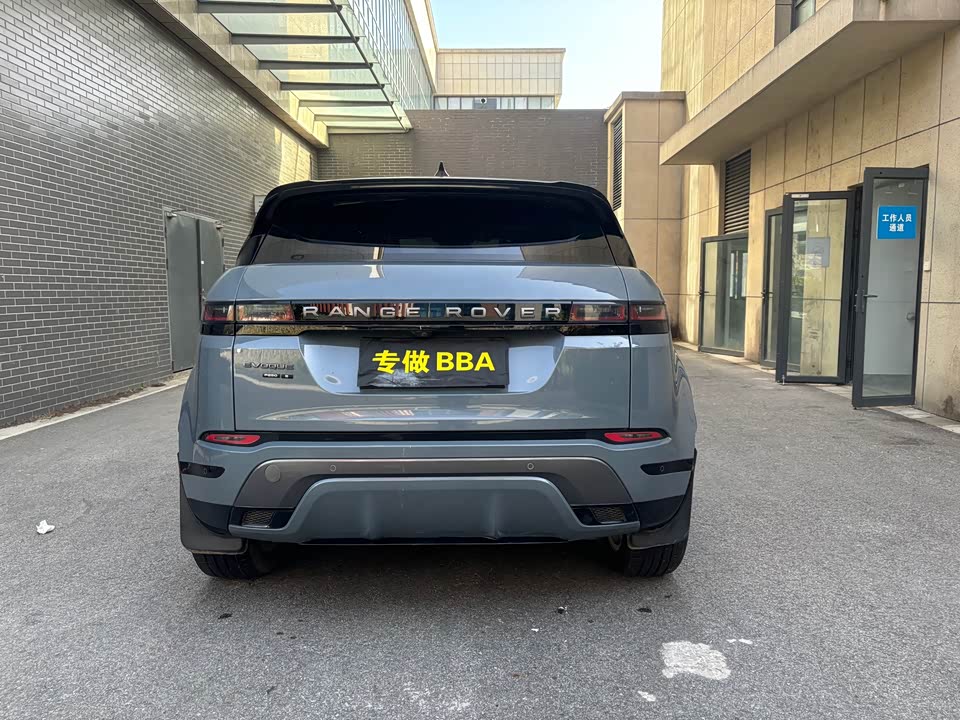 Land Rover Range Rover Aurora