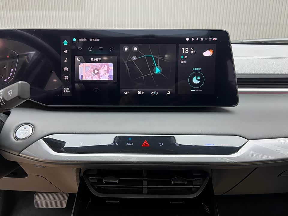 Changan Ruicheng PLUS