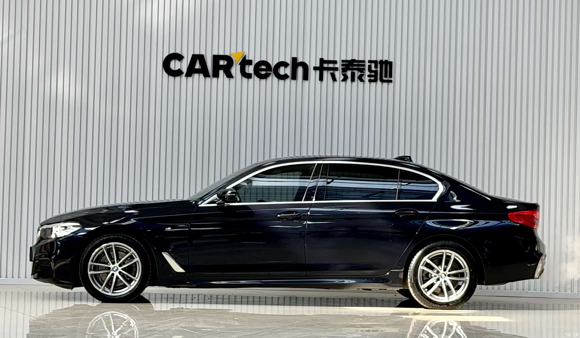 BMW 5 Series, 2020 7
