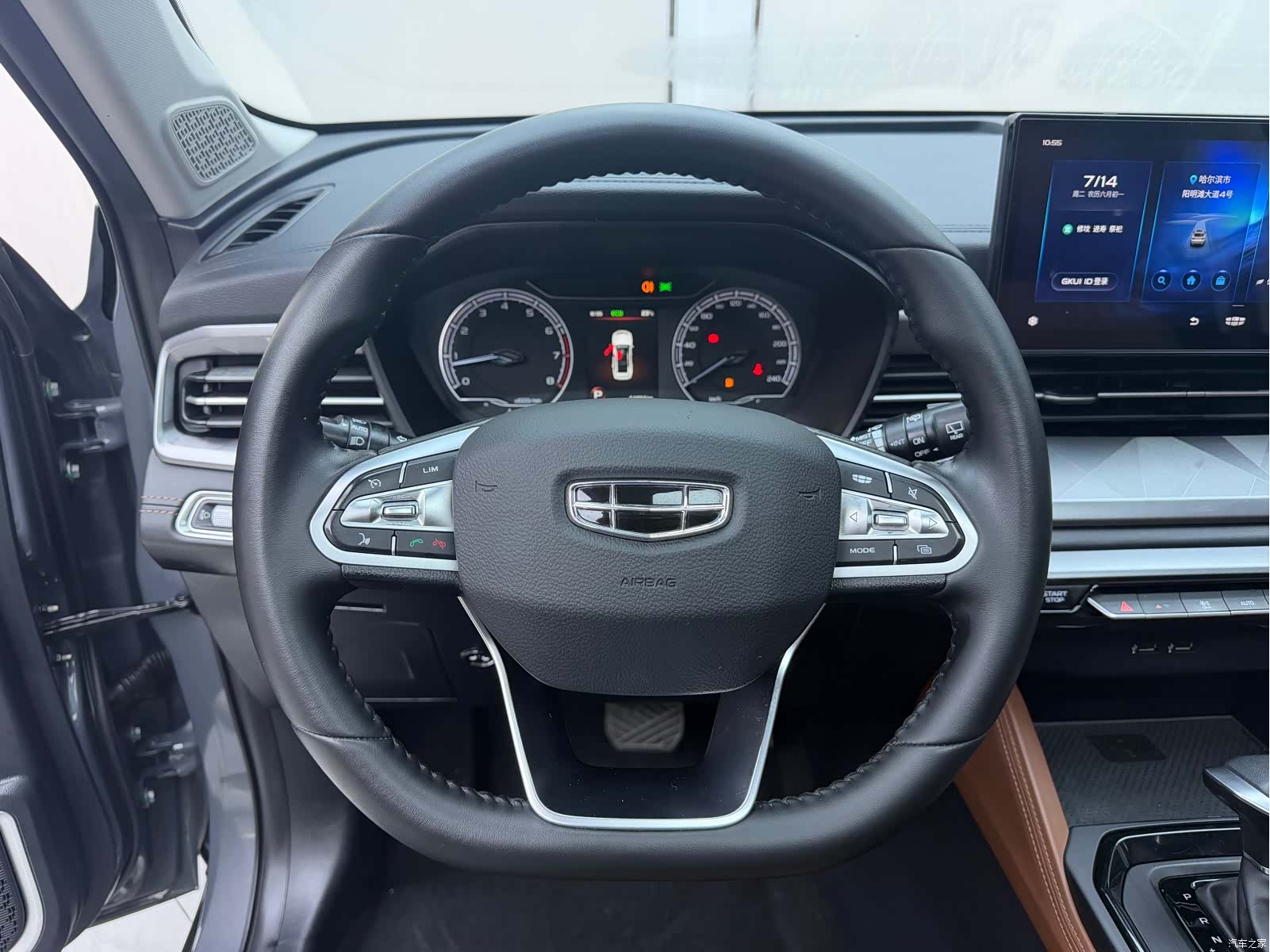 Geely X6, 2022 11
