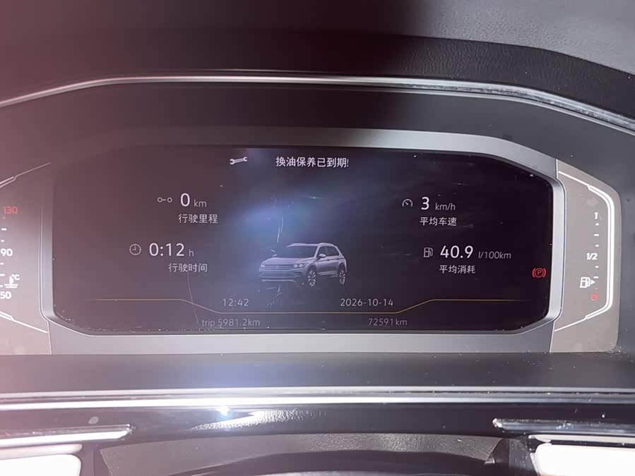 Volkswagen Tiguan L 2023, фото 12