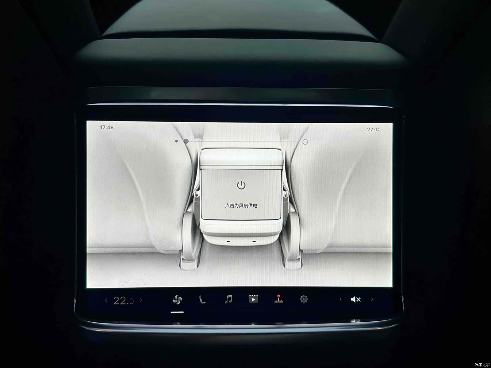 Tesla Model S, 2023 11
