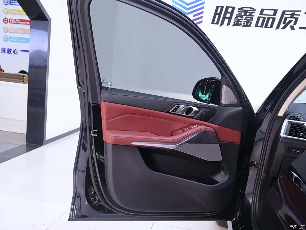 BMW X5, 2024 18