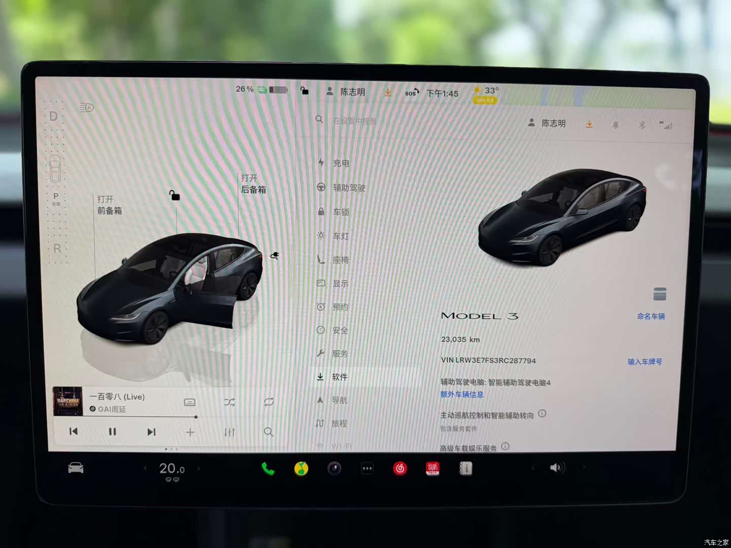 Tesla Model 3, 2024 все фото