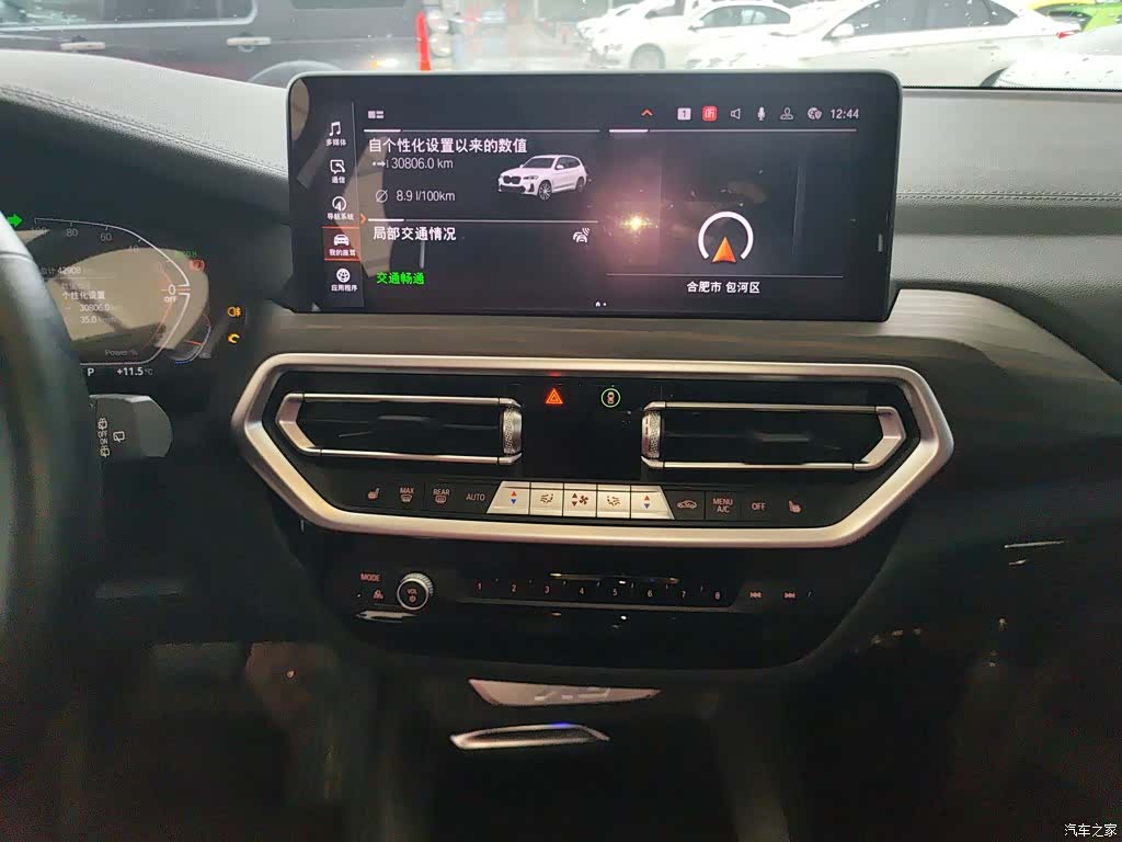 BMW X3, 2023 13