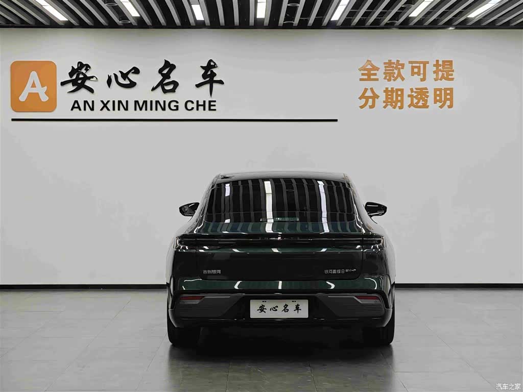 Geely 8, 2025 3
