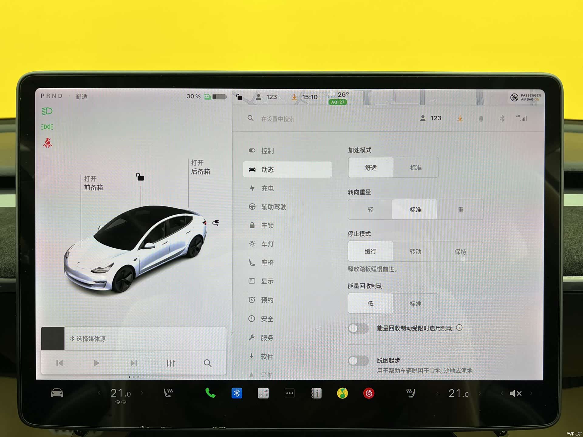 Tesla Model 3, 2020 17