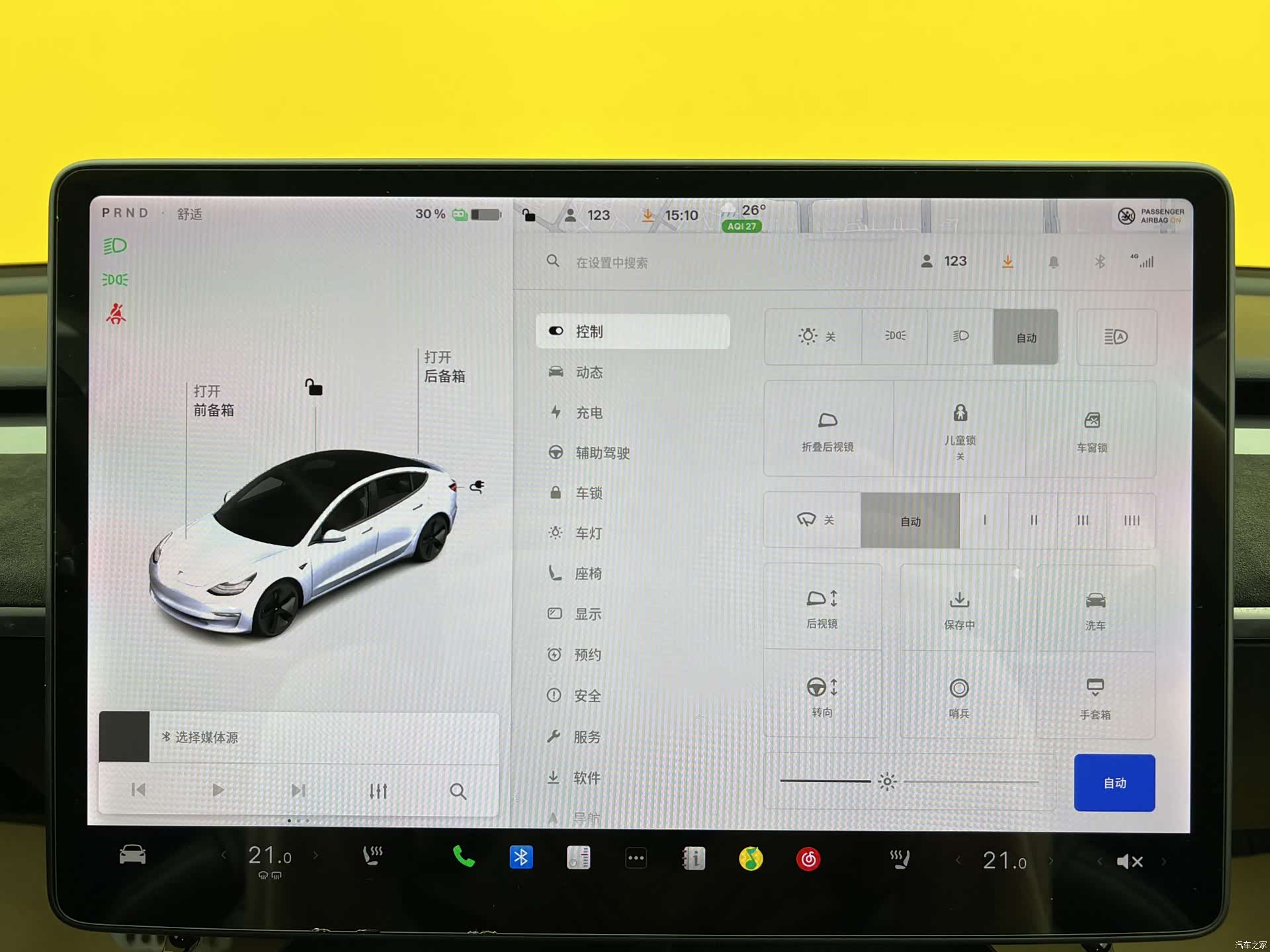 Tesla Model 3, 2020 16