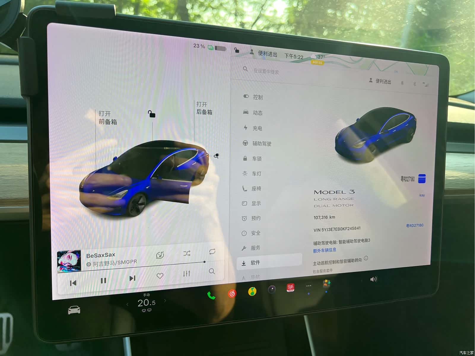 Tesla Model 3, 2019 14