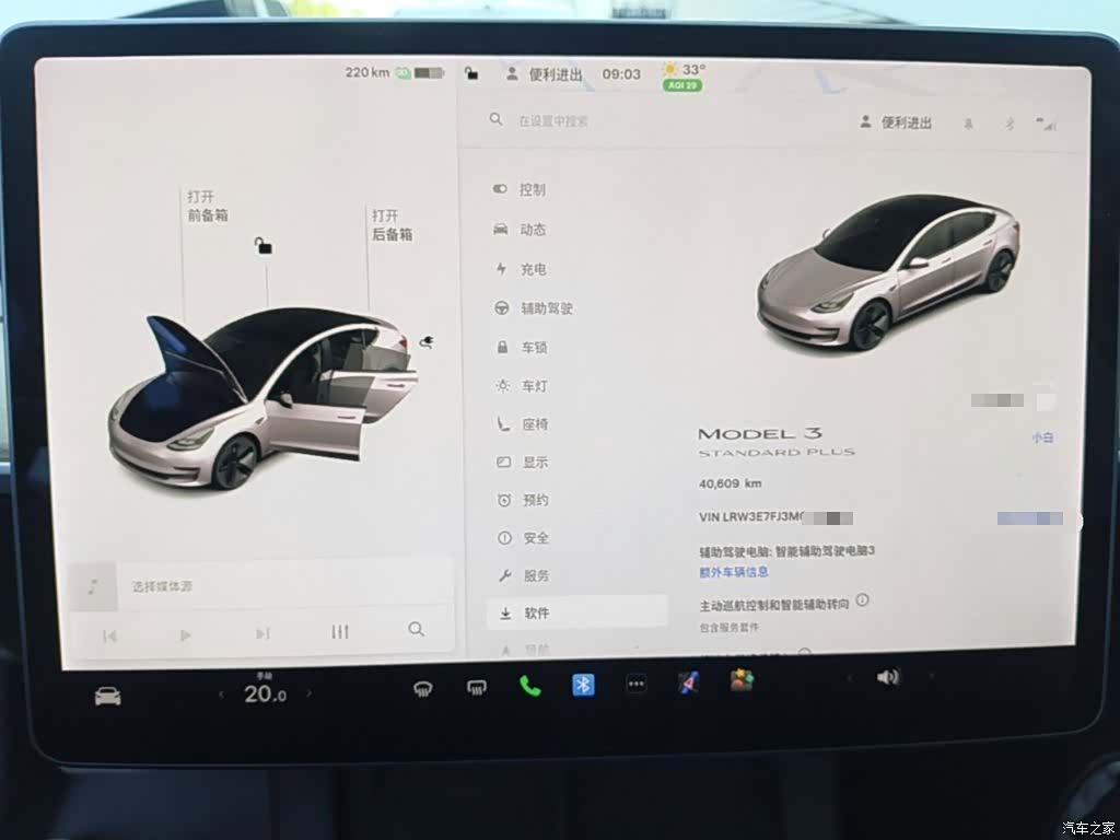 Tesla Model 3, 2021 12