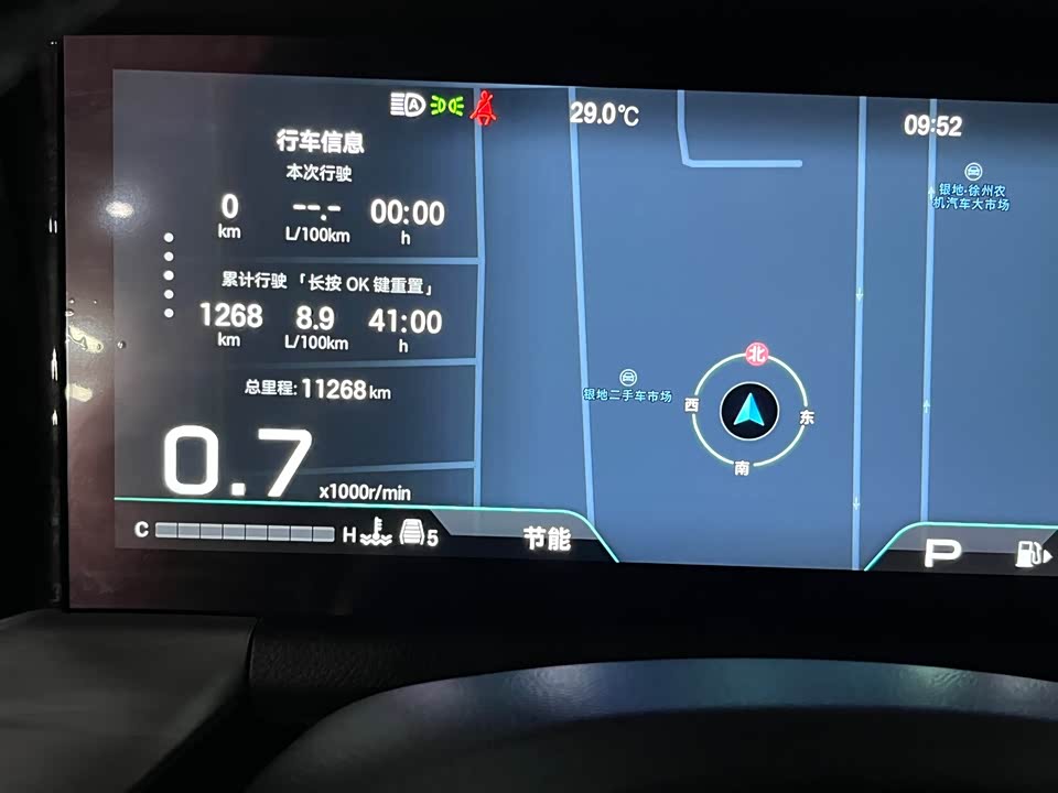 Trumpchi Trumpchi GS8 Trumpchi Trumpchi GS8