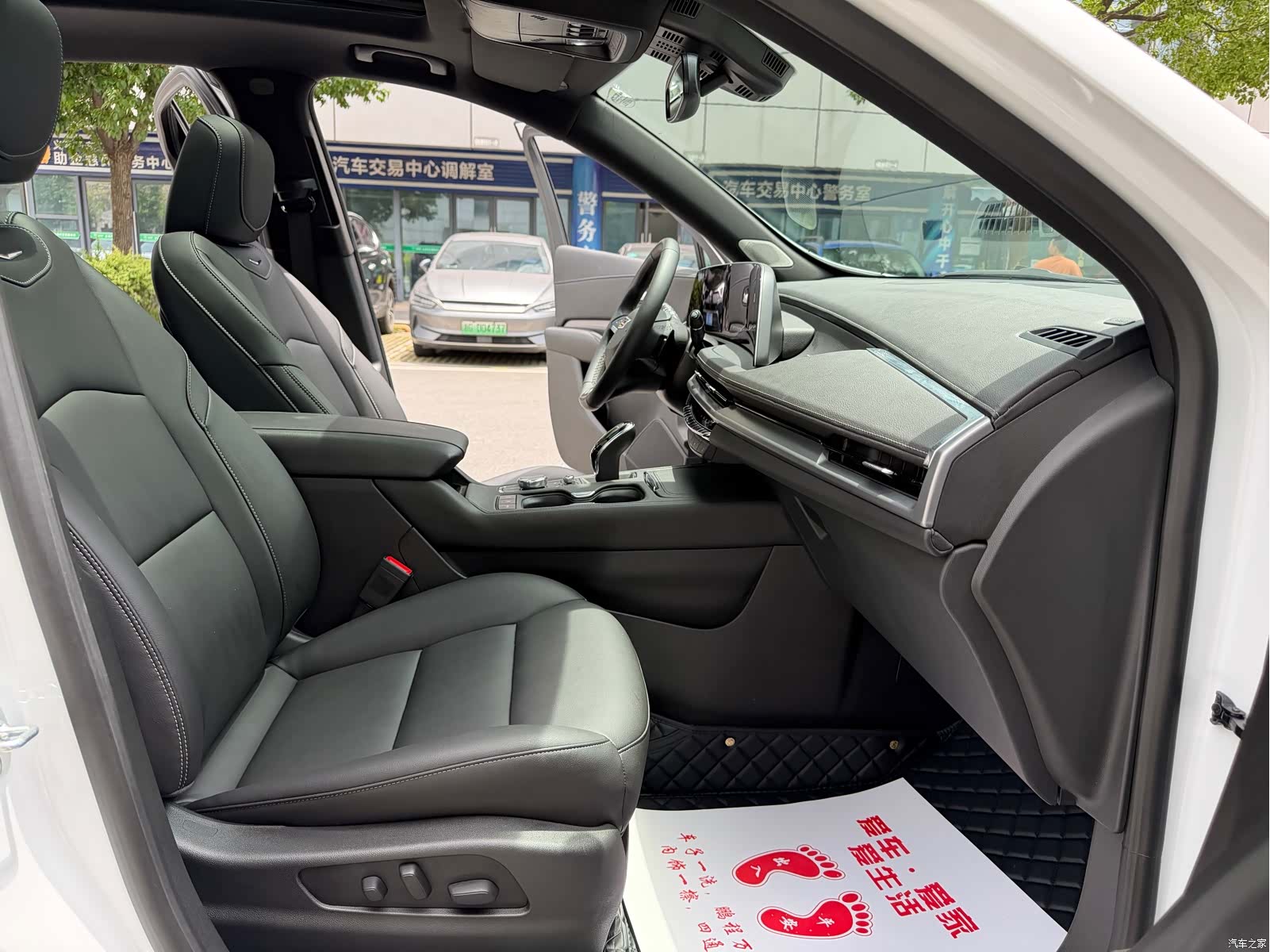 Cadillac XT4, 2025 13