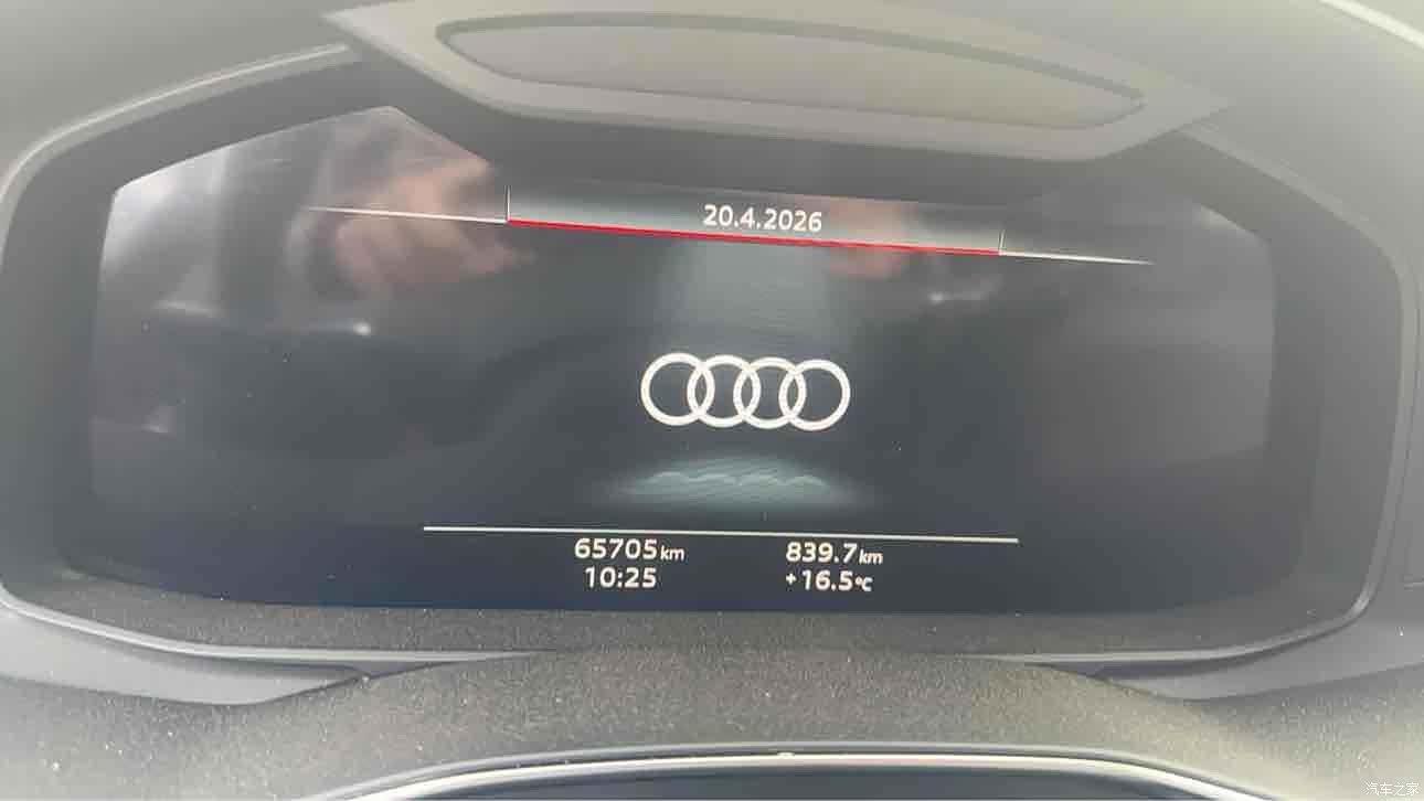 Audi A7L, 2024 12