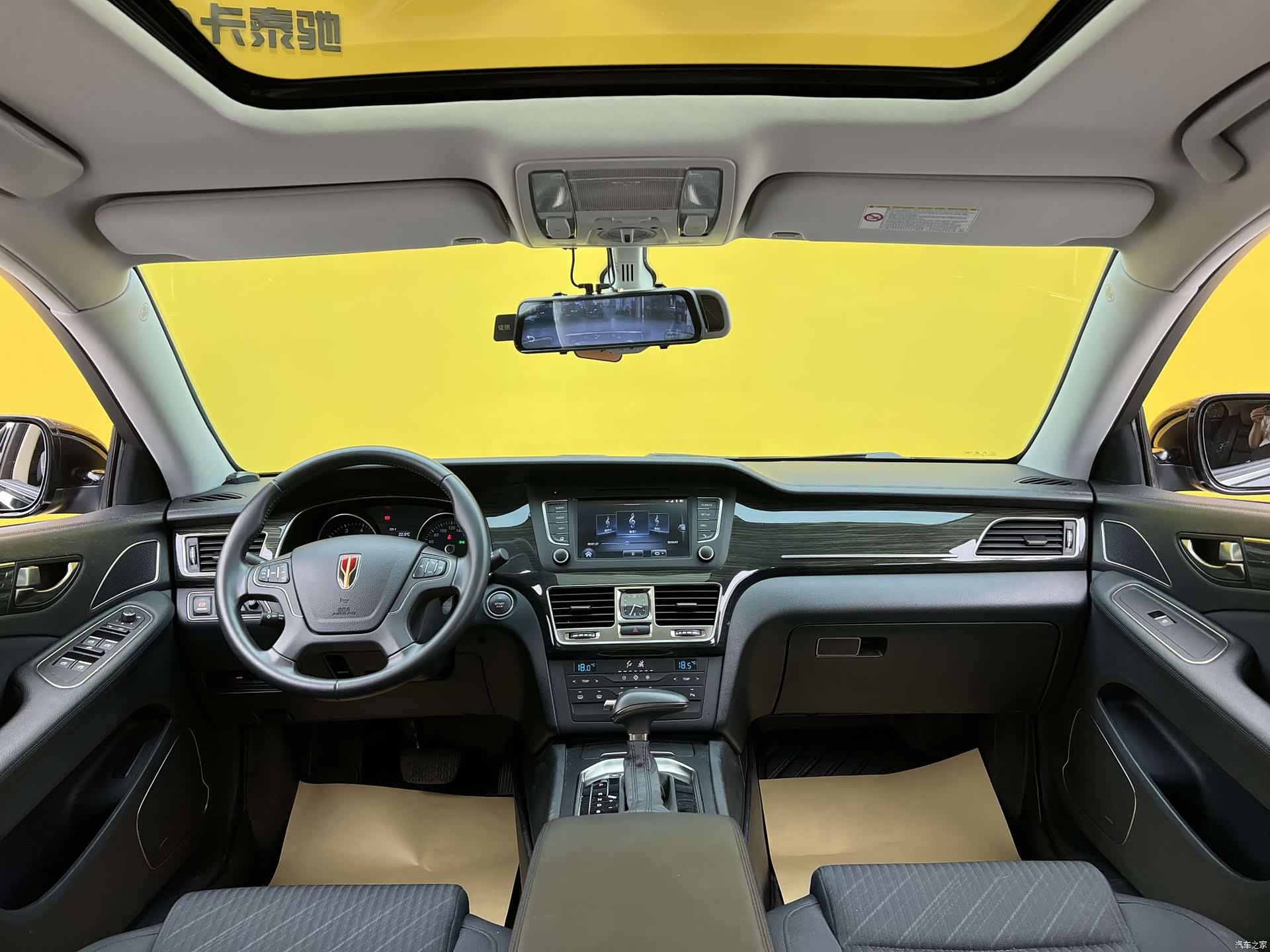 Hongqi H7, 2020 8