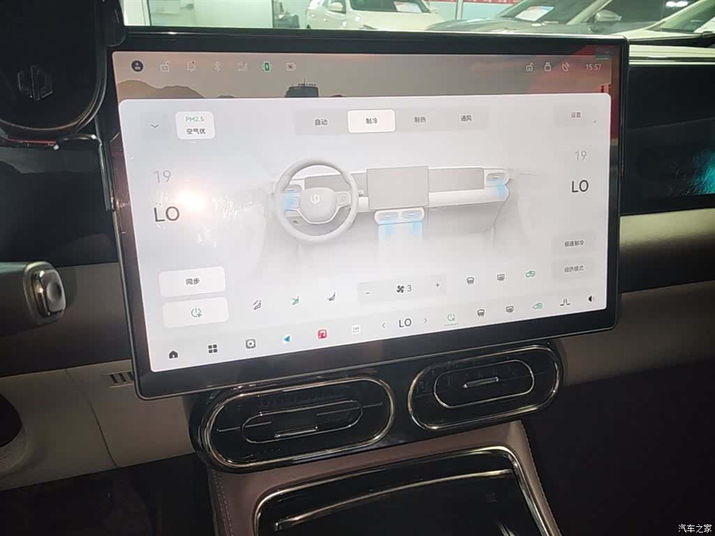 Leapmotor C11, 2024 13