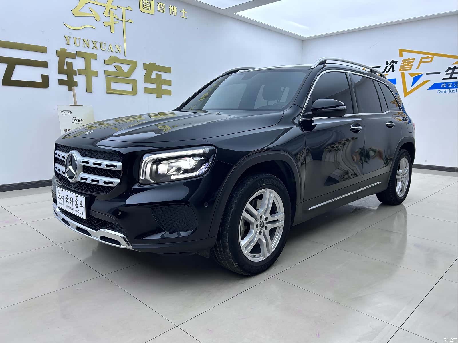 Mercedes-Benz GLB