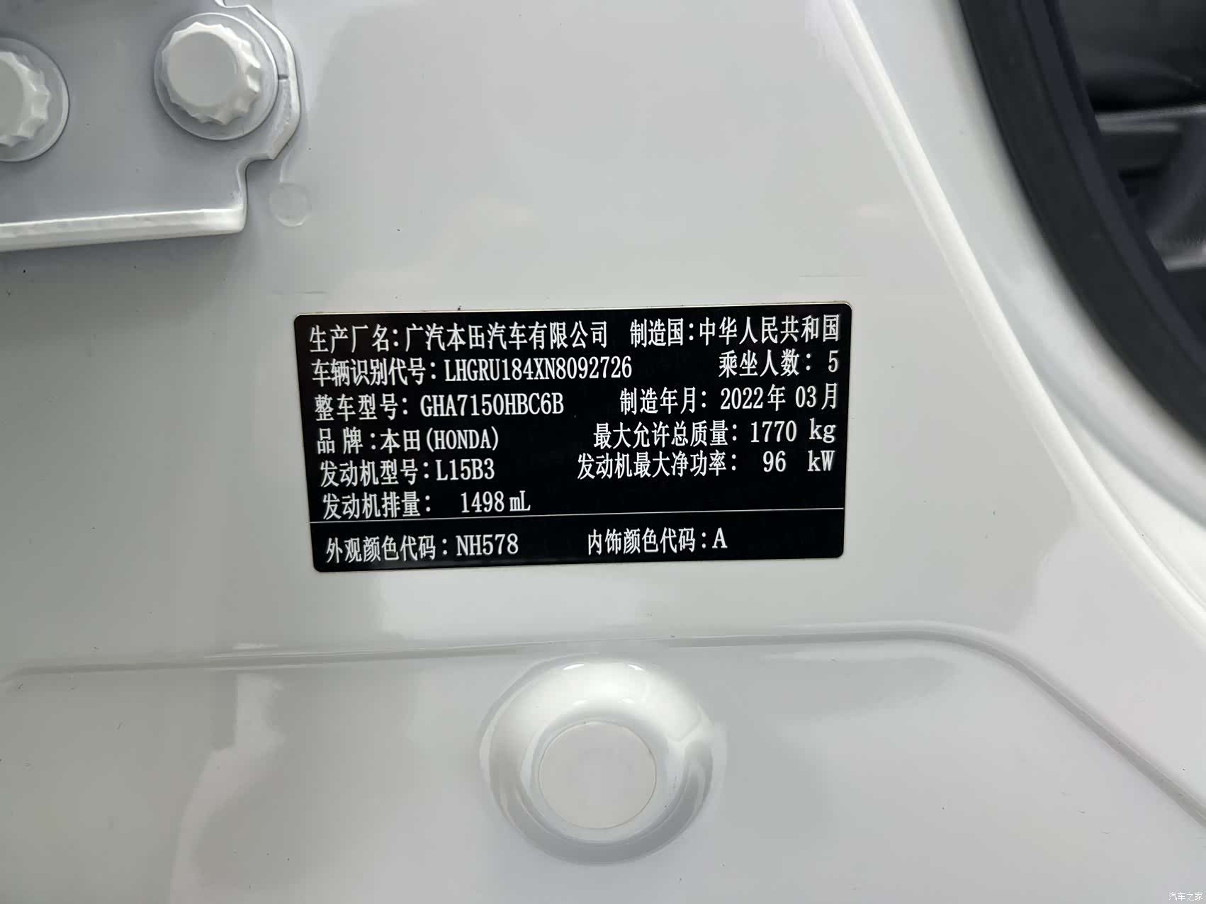 Honda Vezel, 2022 18