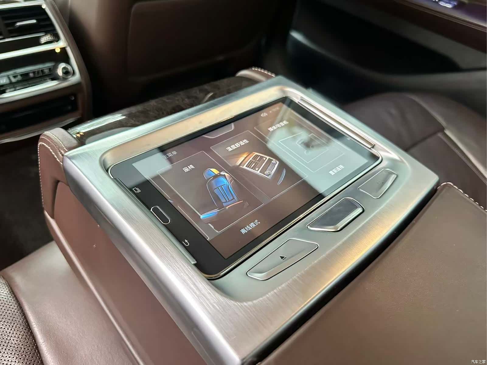 BMW 7 Series, 2016 16