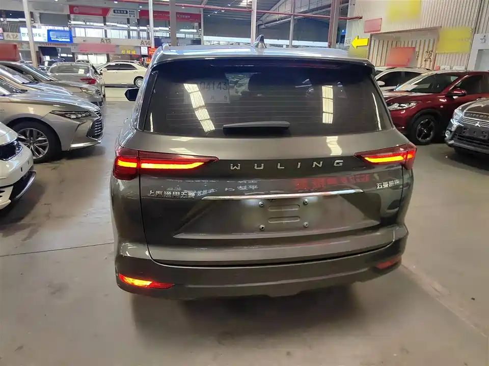 Wuling Wuling Capgemini