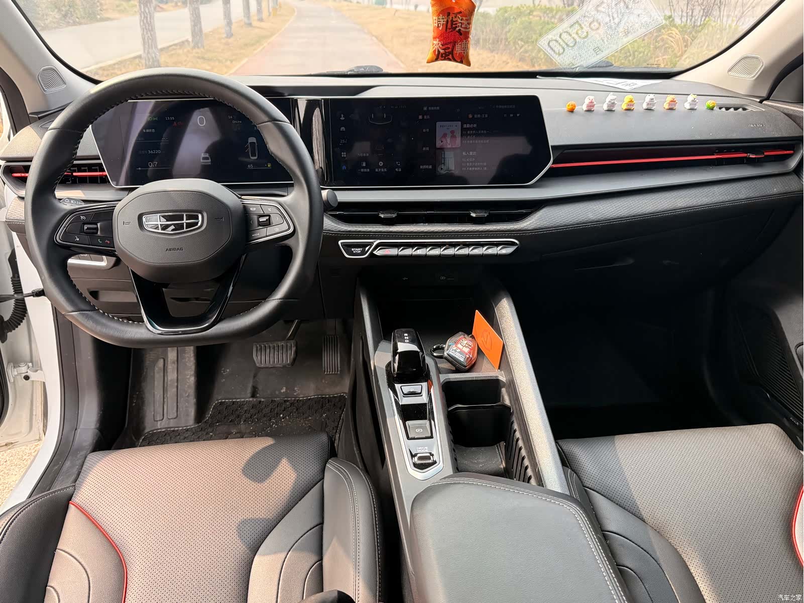 Geely Binray, 2023 6