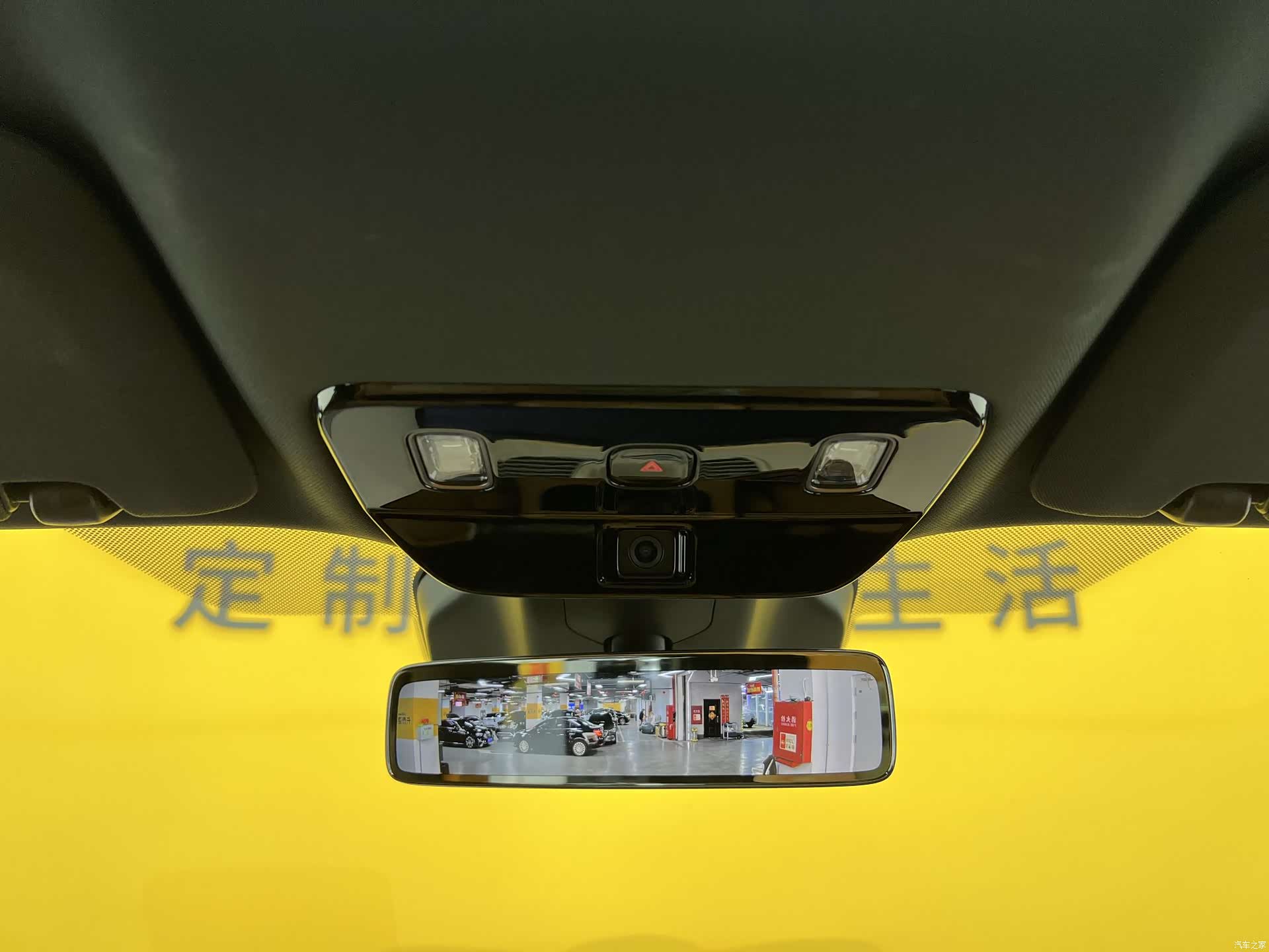 Li Auto i8, 2025 32
