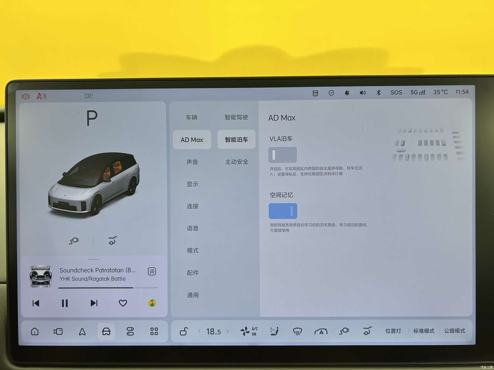 Li Auto i8, 2025 22