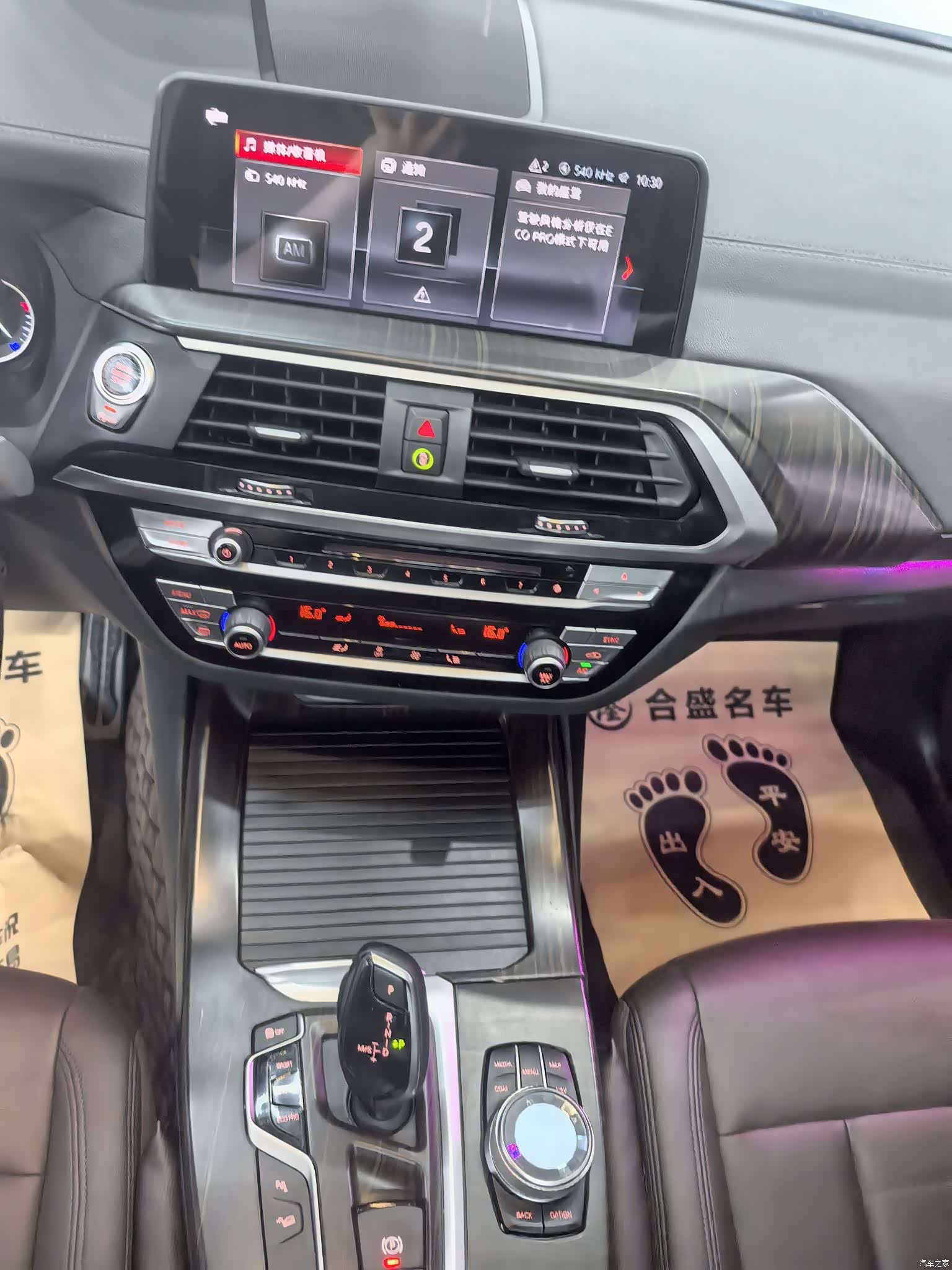 BMW X3, 2018 10