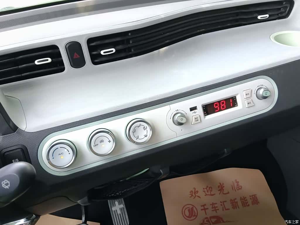 Wuling Yuan, 2021 13