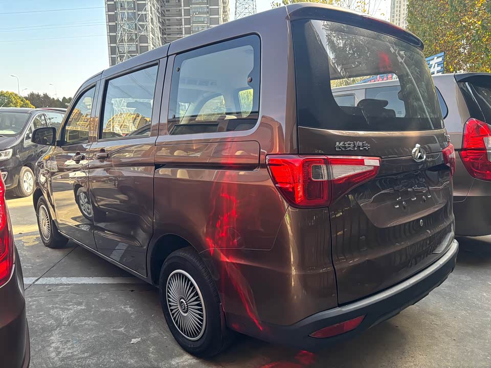 Changan Kaicheng Uno S