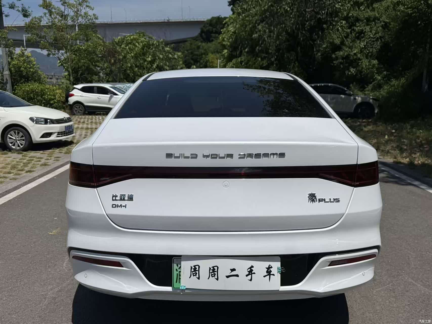 BYD Qin, 2024 13