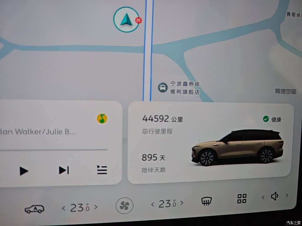 NIO ES8, 2024 12