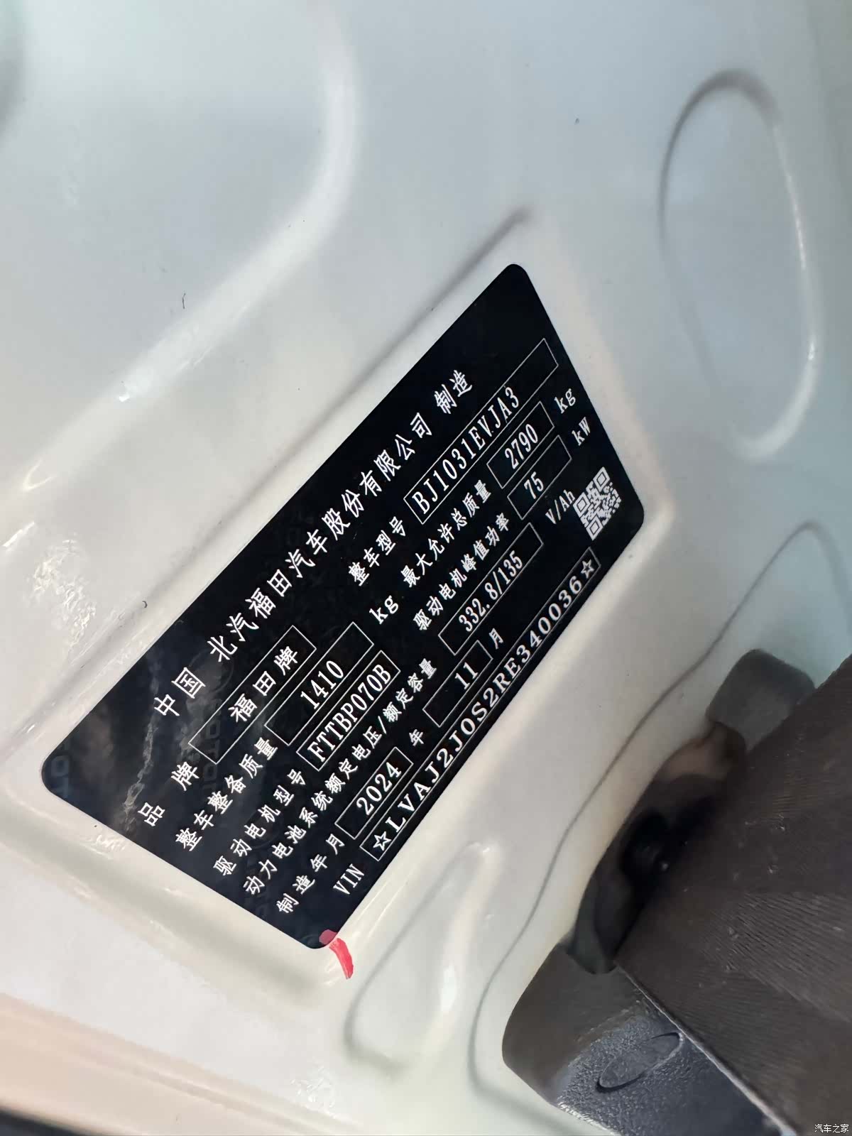 BYD M1, 2024 13