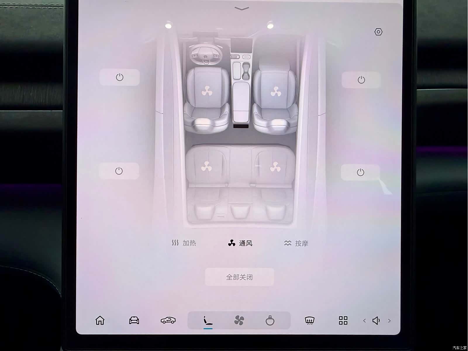 NIO EC6, 2024 9
