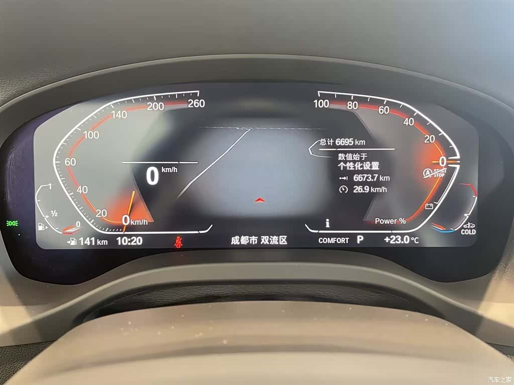 BMW X3, 2025 14