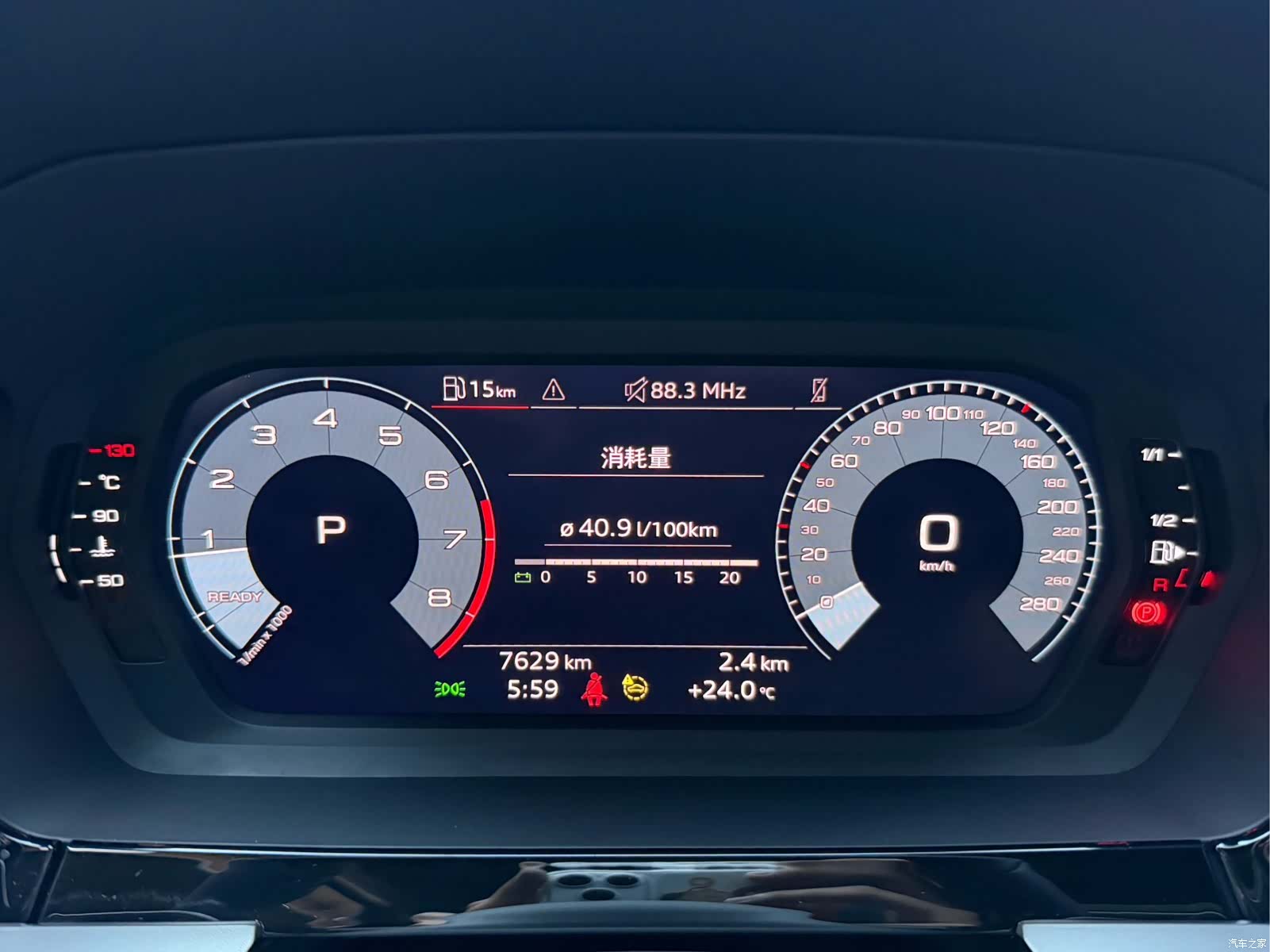 Audi A3, 2023 11