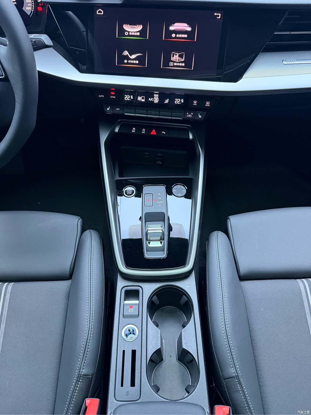 Audi A3, 2023 17