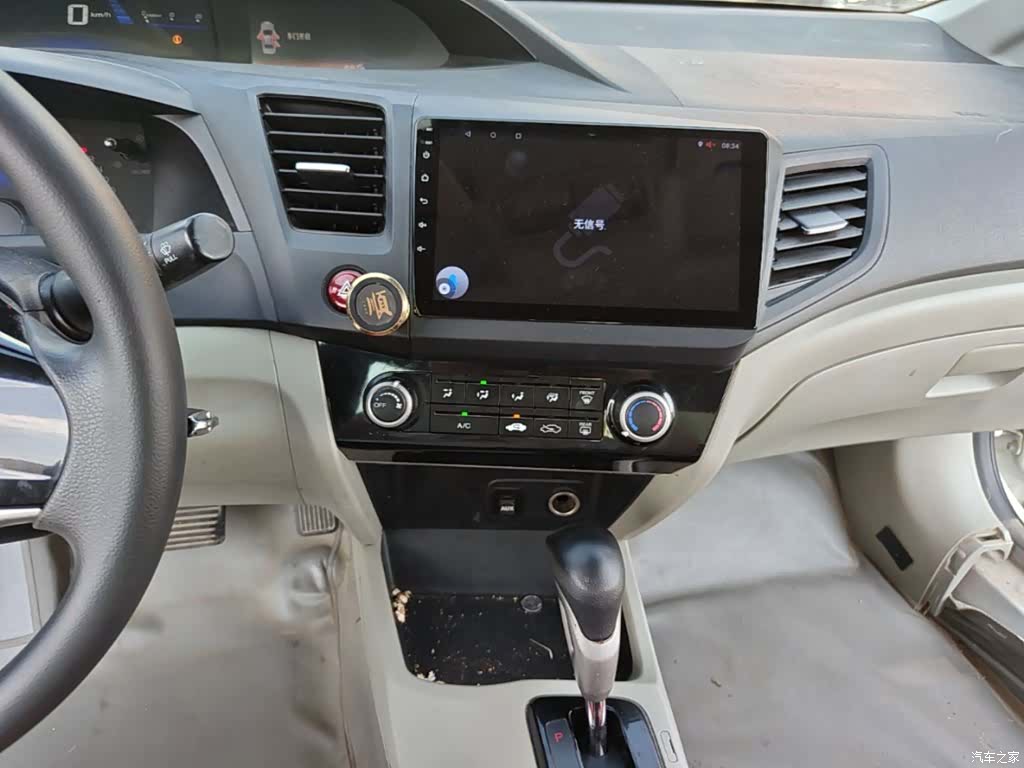 Honda Civic, 2015 6