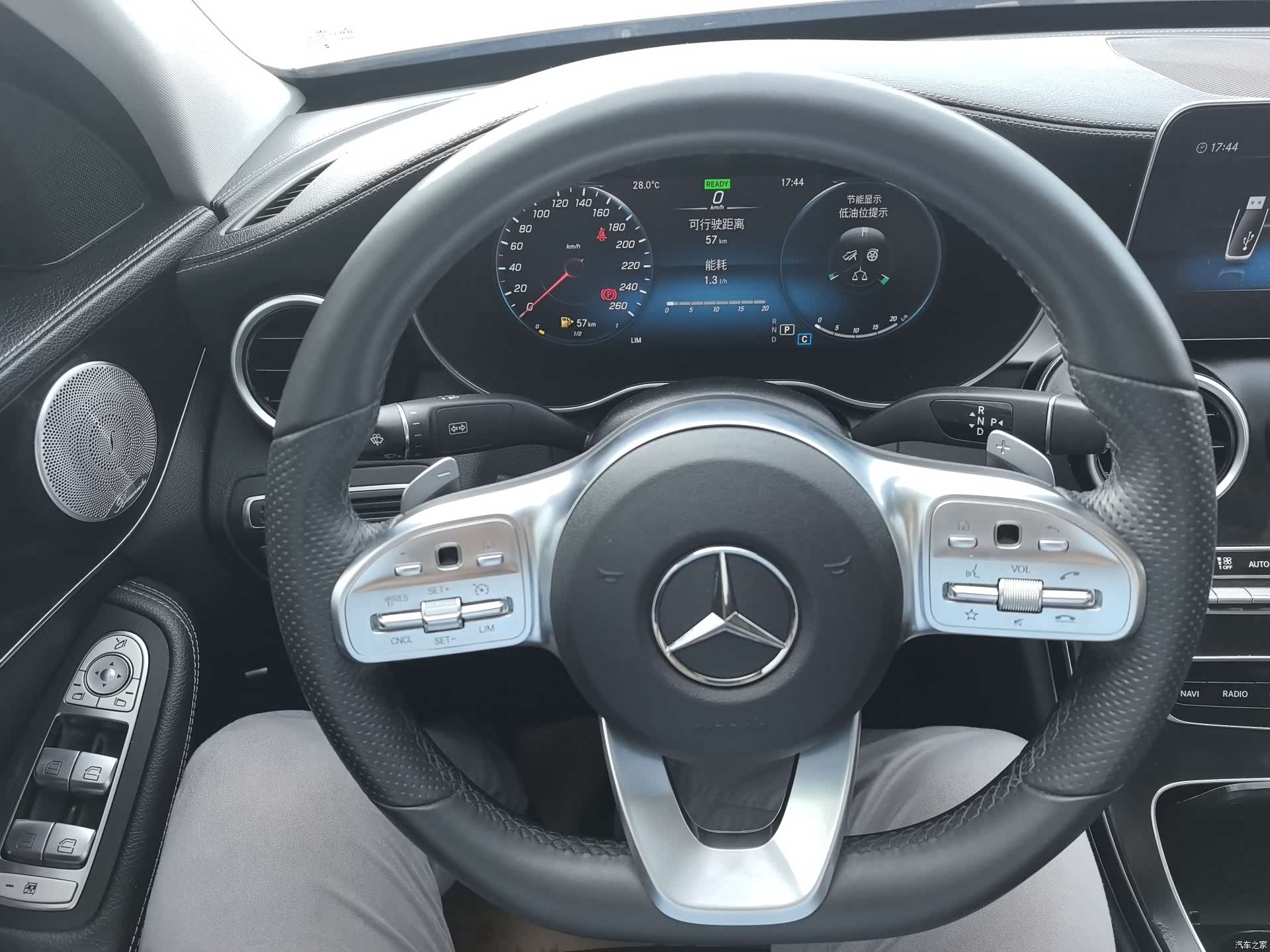 Mercedes-Benz C-Class, 2021 14