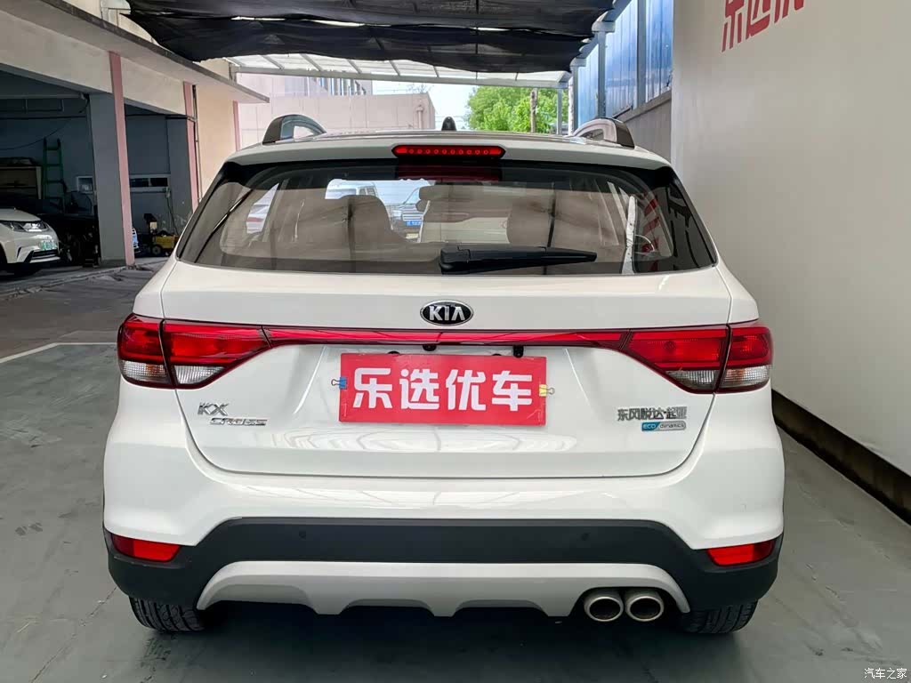 Kia KX, 2018 4