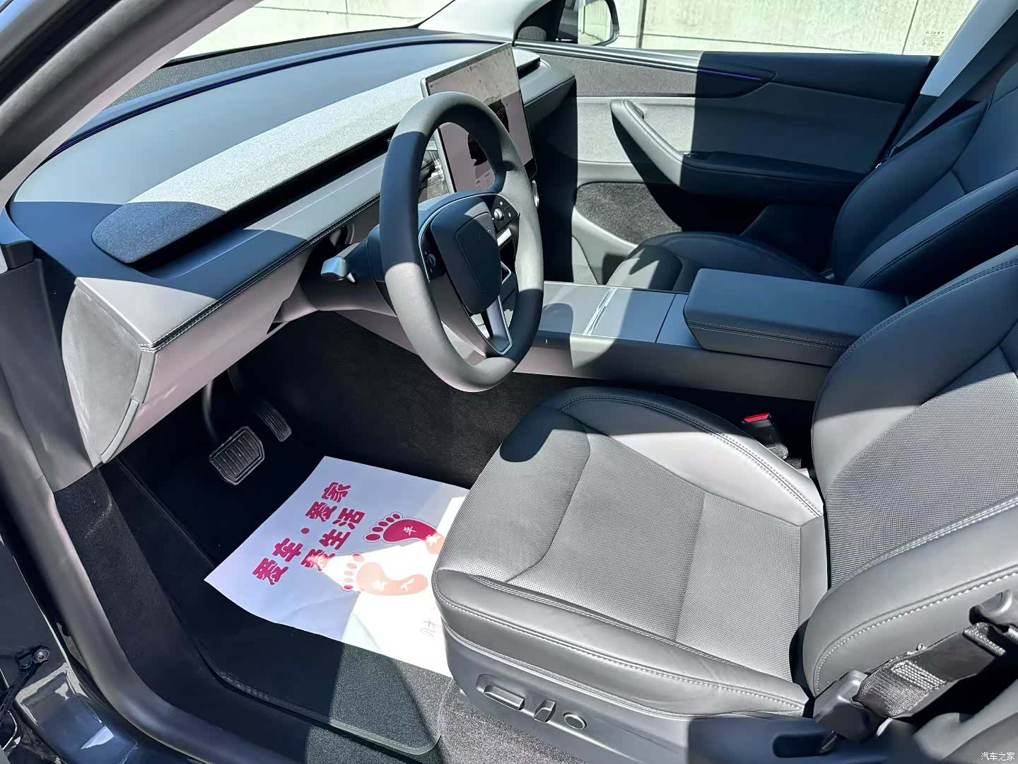 Tesla Model Y, 2025 3