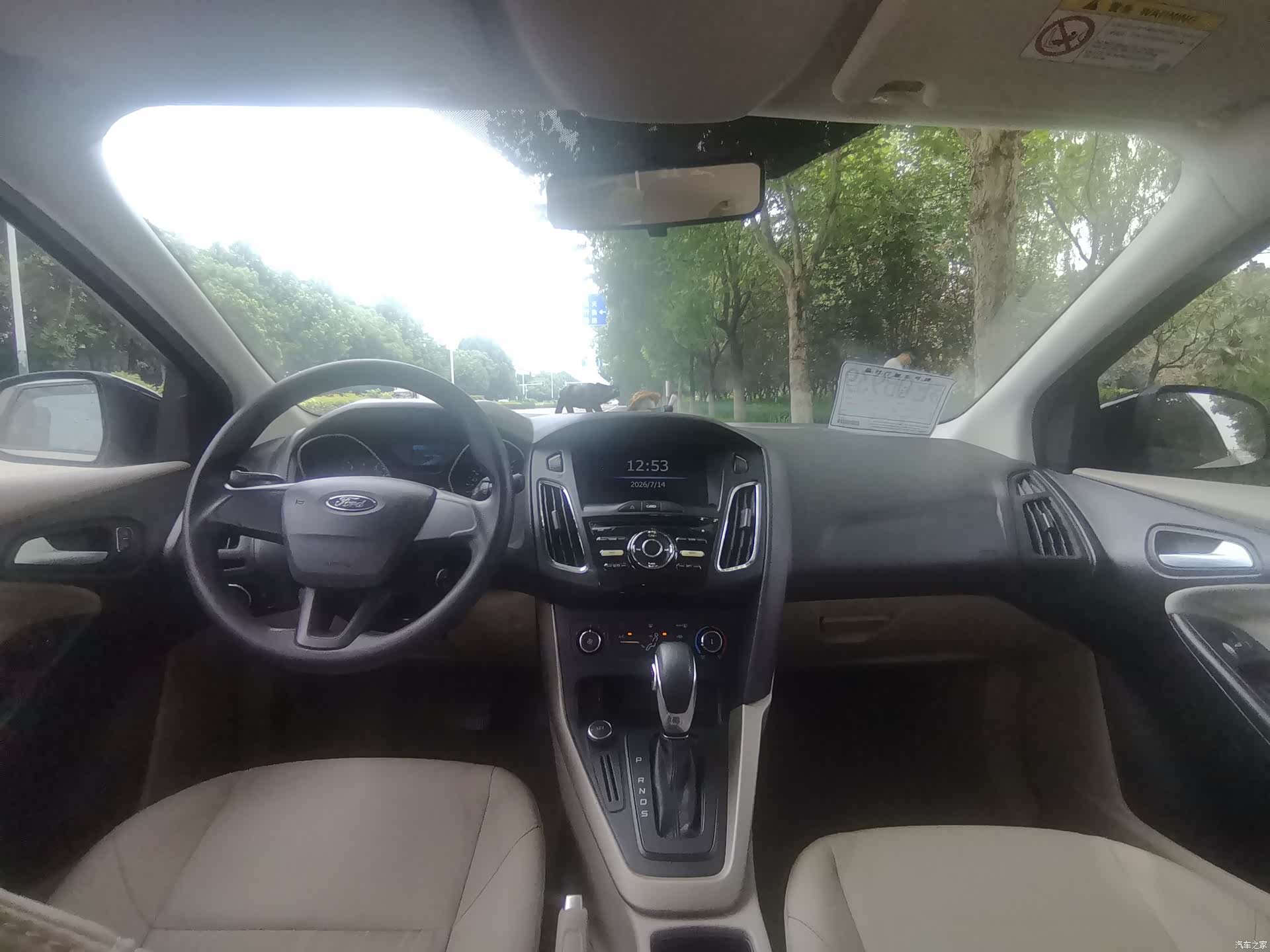 Ford Focus, 2016 13